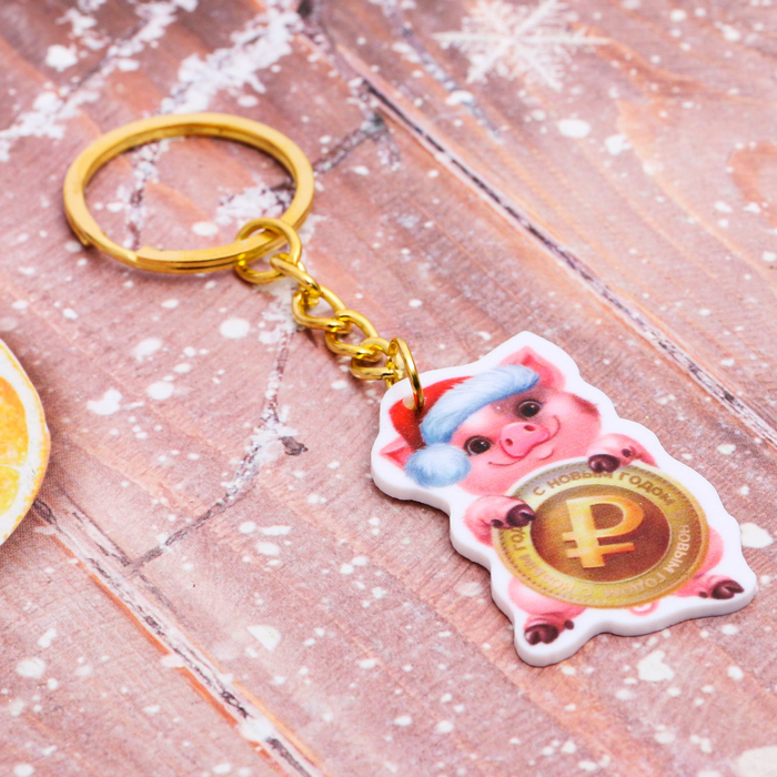 Брелок "Денег!"