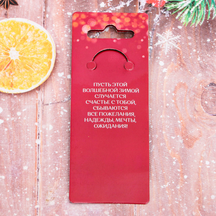 Брелок "Денег!"