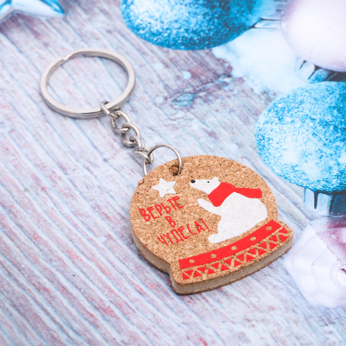 Брелок "Верьте в чудеса"