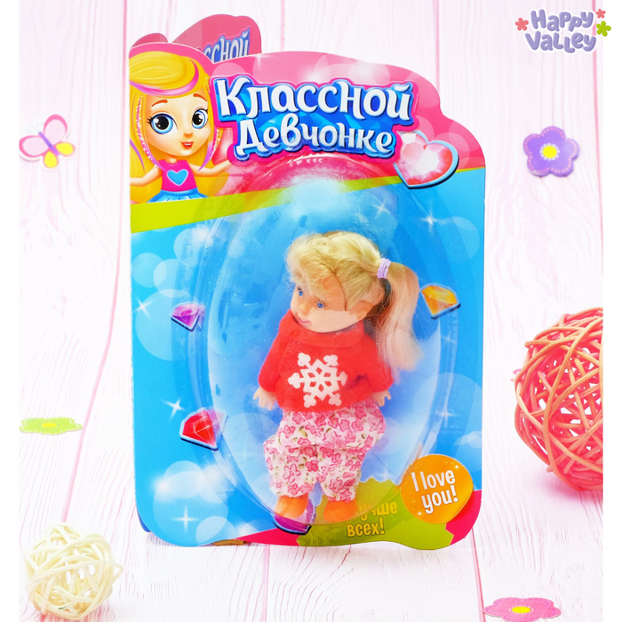 Открытка с куклой «Классной девчонке», 18 х 12 см