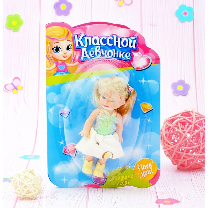 Открытка с куклой «Классной девчонке», 18 х 12 см