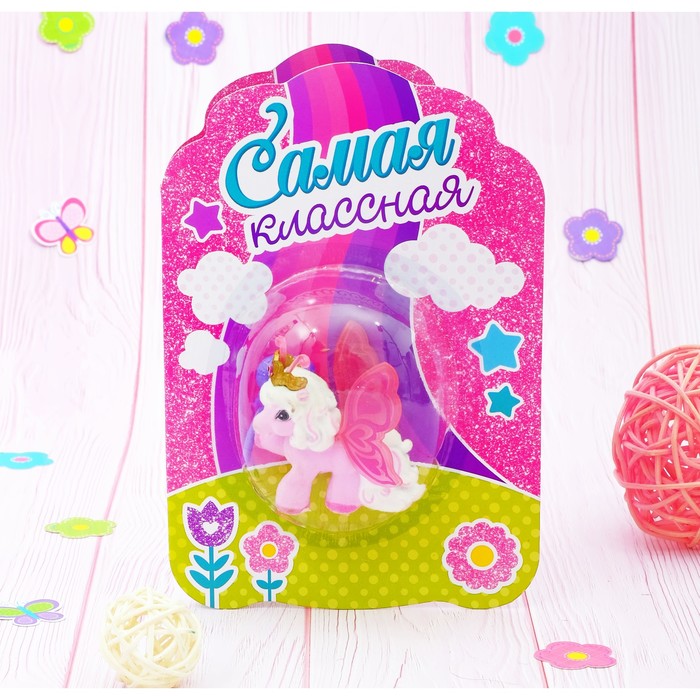 Открытка с пони «Самая классная», 18 х 12 см