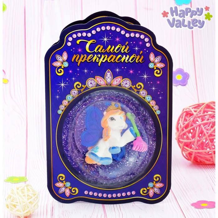 Открытка с пони «Самой прекрасной», 18 х 12 см