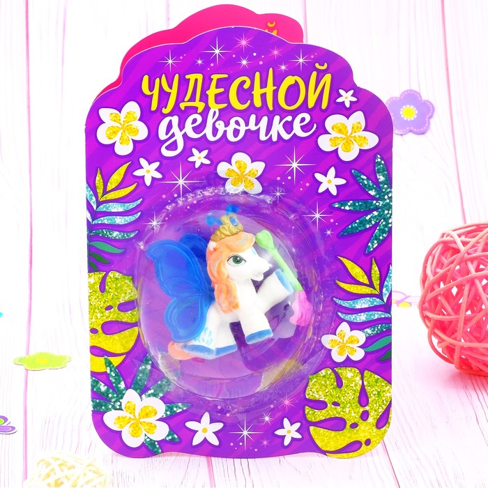 Открытка с пони «Чудесной девочке», 18 х 12 см