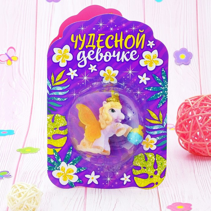 Открытка с пони «Чудесной девочке», 18 х 12 см