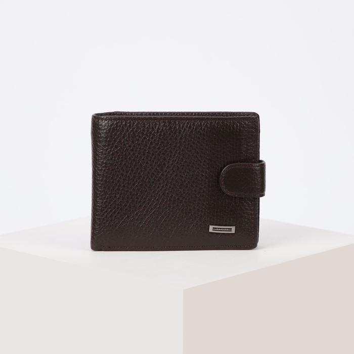 Портмоне мужское, 2 отдела, для карт, для монет, цвет коричневый