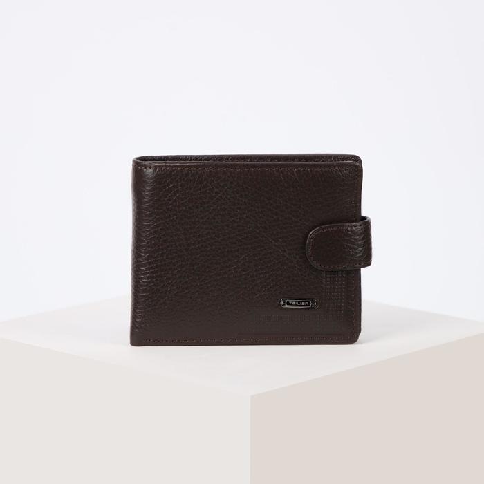 Портмоне мужское, 2 отдела, для карт, для монет, цвет коричневый