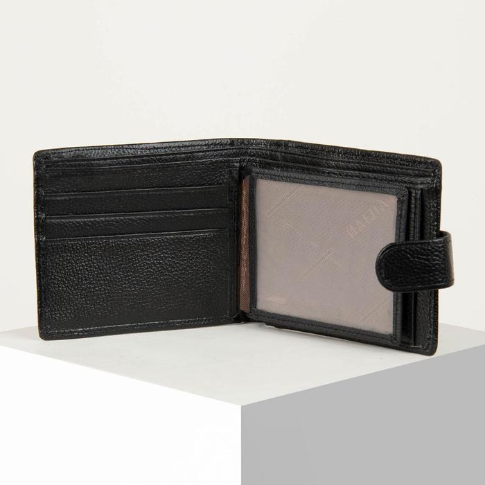 Портмоне мужское, отдел для удостоверений/пропусков, 2 отдела, для карт, для монет, цвет чёрный