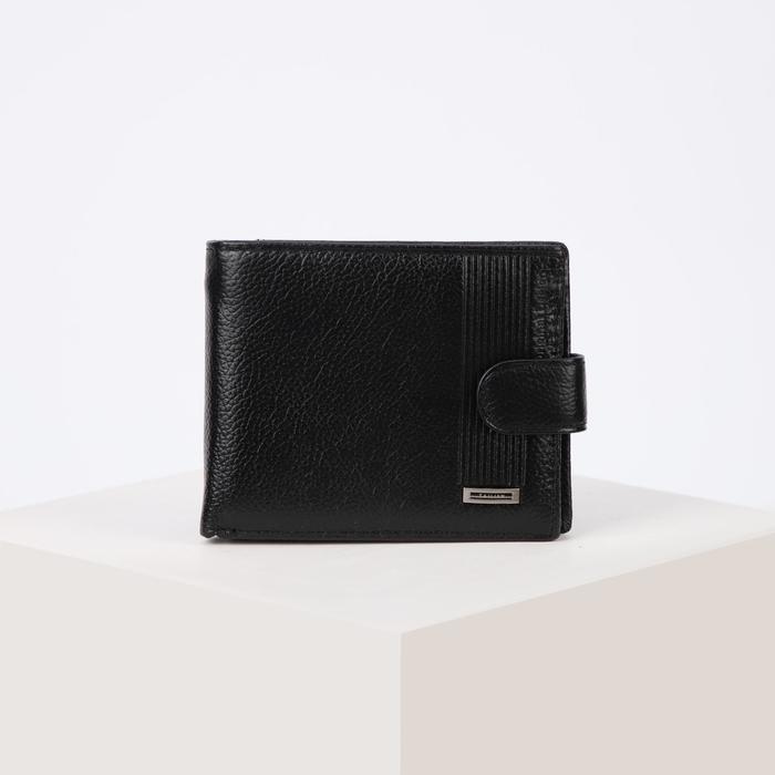 Портмоне мужское, 2 отдела, для карт, для монет, цвет чёрный