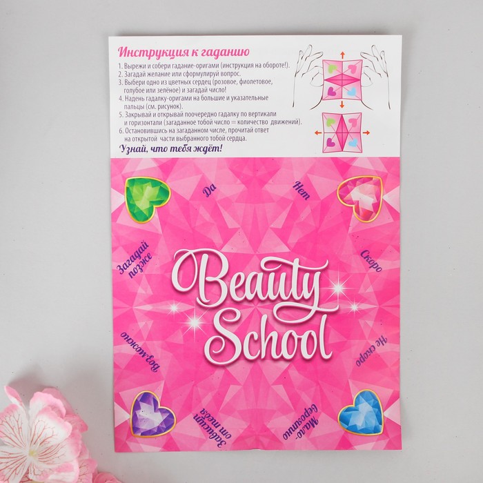 Набор для создания тату блестками № 5 + трафареты, стразы