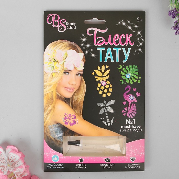 Набор для создания тату блестками № 5 + трафареты, стразы
