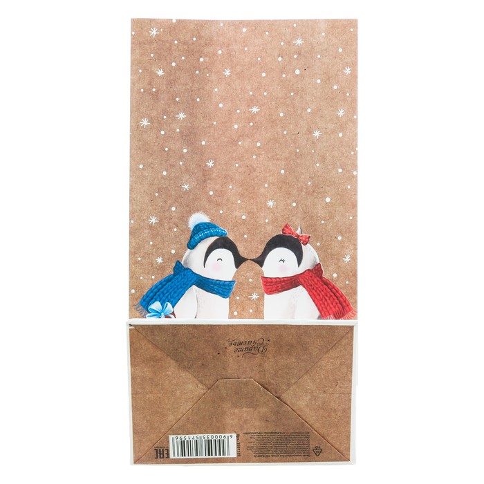 Пакет подарочный без ручек «Только для тебя», 10 × 19,5 × 7 см