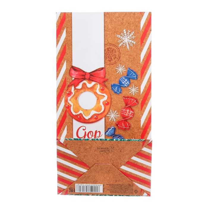 Пакет подарочный без ручек «Сюрприз», 10 × 19,5 × 7 см