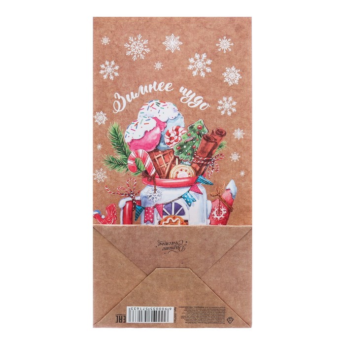 Пакет подарочный без ручек «Зимнее чудо», 10 × 19,5 × 7 см