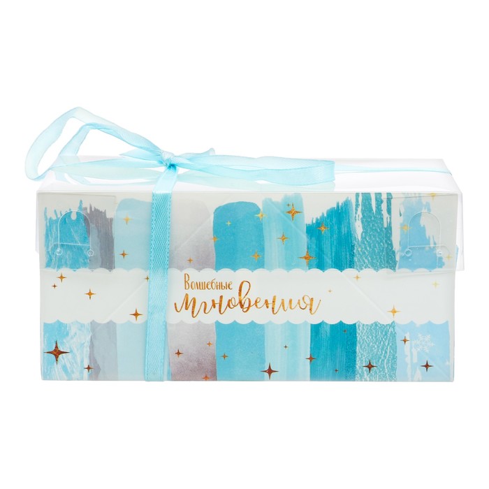 Коробка для капкейка «Волшебных мгновений», 8 х 16 х 7,5 см