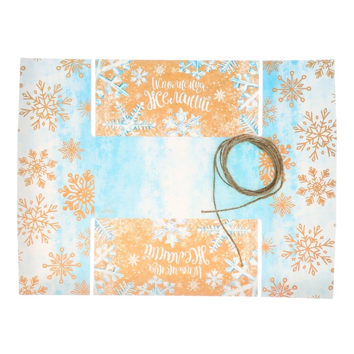 Коробка для капкейка «Исполнения желаний», 8 х 16 х 7,5 см