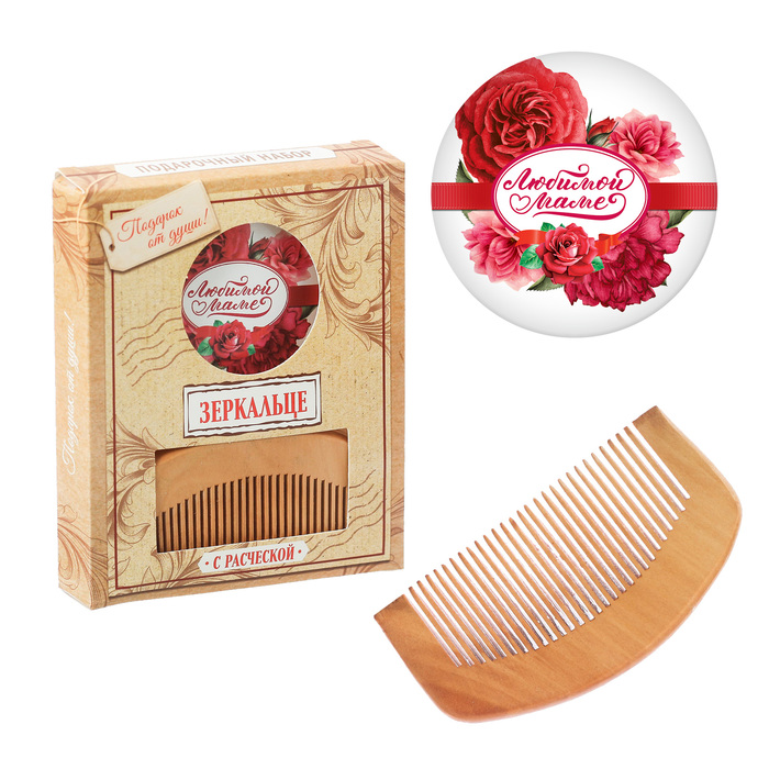 Набор зеркало с расческой "Любимой маме"