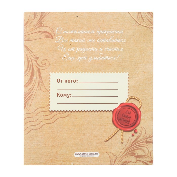 Набор зеркало с расческой "Любимой доченьке"