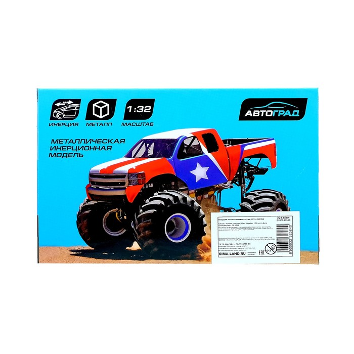Машина металлическая "Биг-Фут", масштаб 1:32 , инерция, МИКС