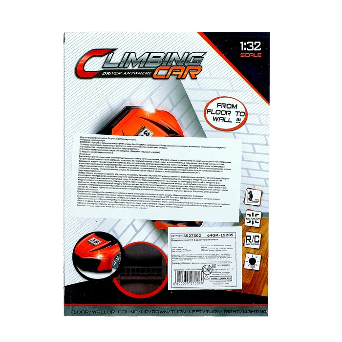 Антигравитационная машинка Wall, радиоуправление, аккумулятор, ездит по стенам, свет, МИКС