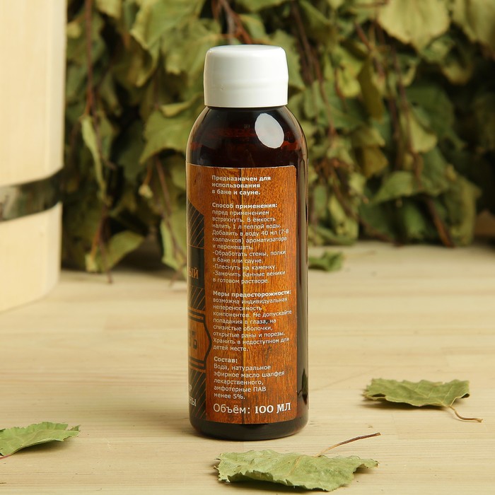 Ароматизатор "Шалфей лекарственный" 100 мл "Добропаровъ"
