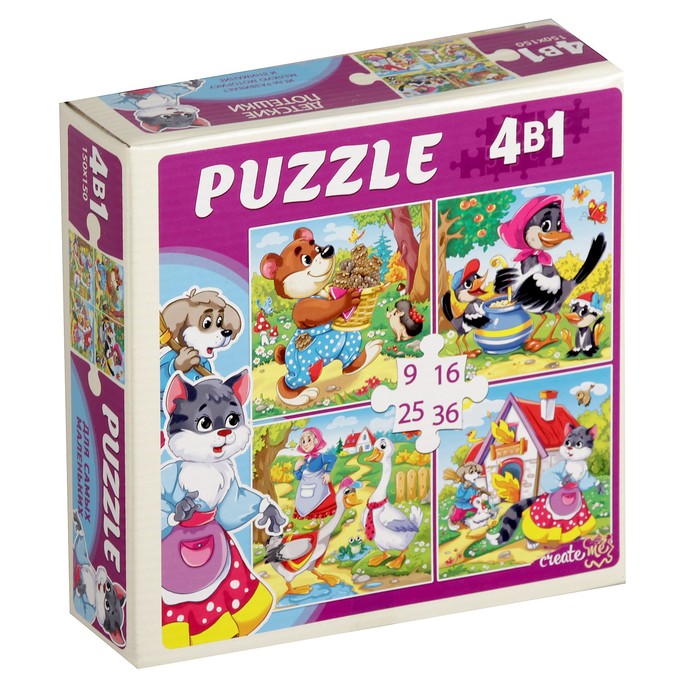 Пазл 4 в 1 "Детские потеряшки" - 9, 16, 25, 36 элементов