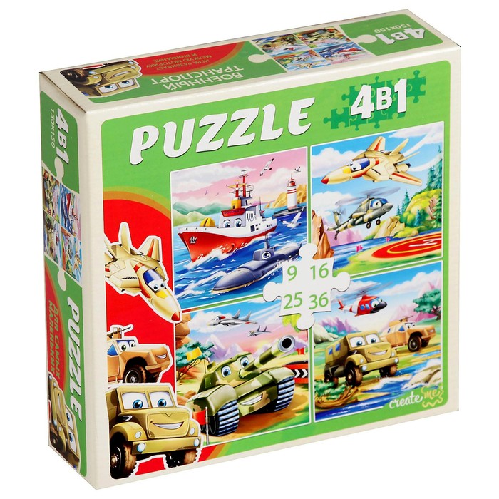 Пазл 4 в 1 "Военный транспорт" - 9, 16, 25, 36 элементов