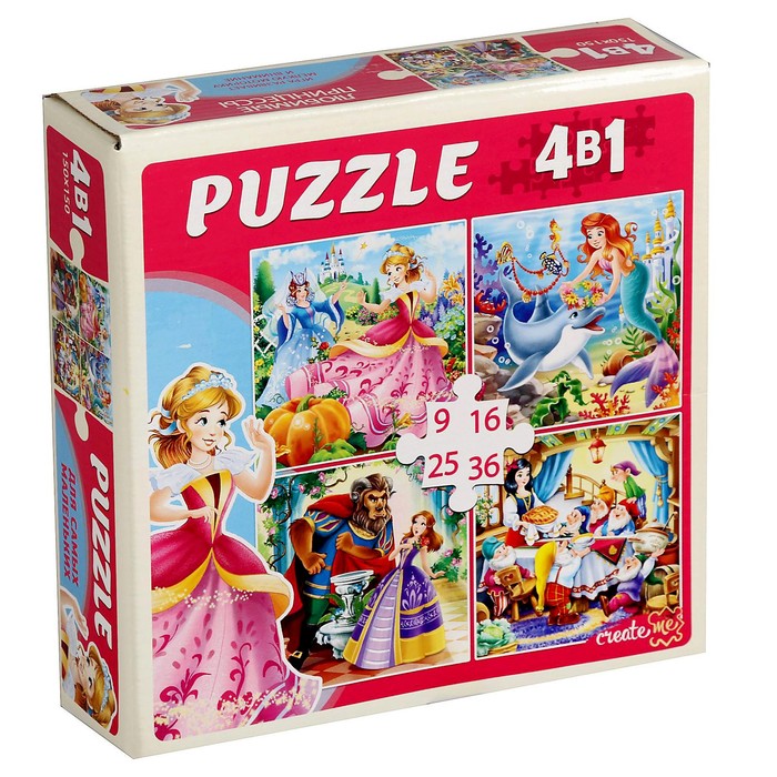Пазл 4 в 1 "Любимые принцессы" - 9, 16, 25, 36 элементов