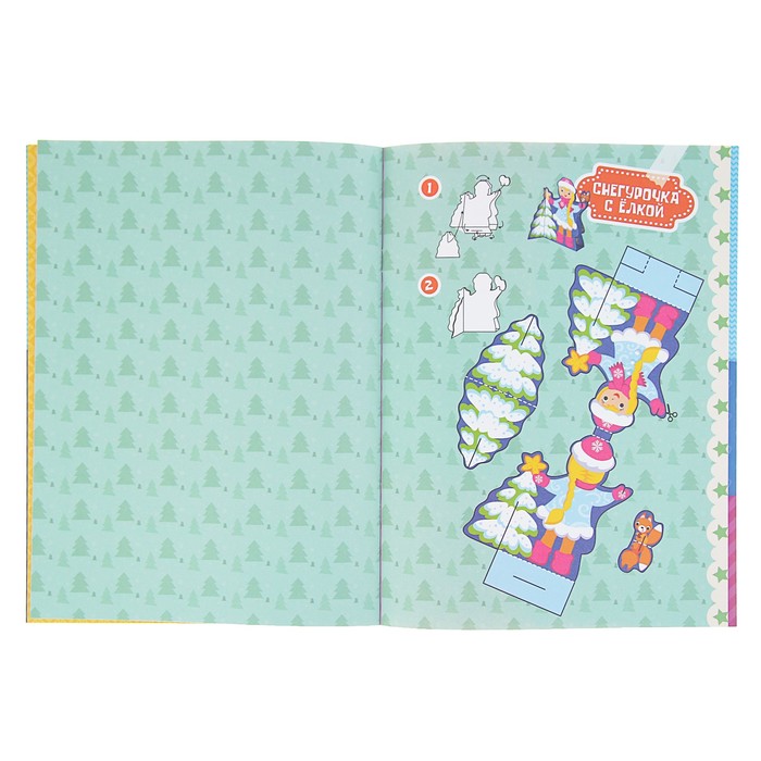 Вырезаем и складываем из бумаги.Без клея! Наряжаем ёлку сами! Новогодние подарки(8)