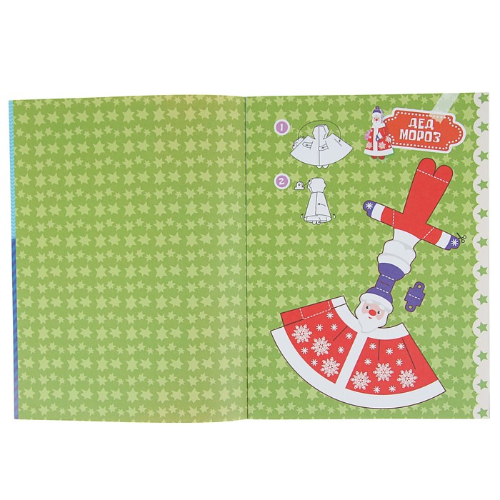 Вырезаем и складываем из бумаги.Без клея! Наряжаем ёлку сами! Мои любимые игрушки(8)