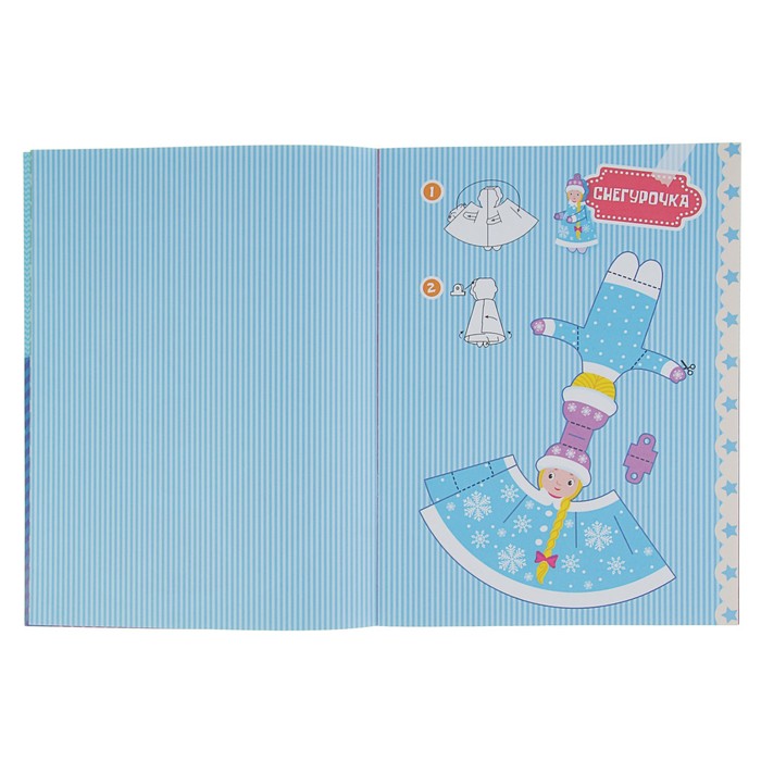 Вырезаем и складываем из бумаги.Без клея! Наряжаем ёлку сами! Мои любимые игрушки(8)