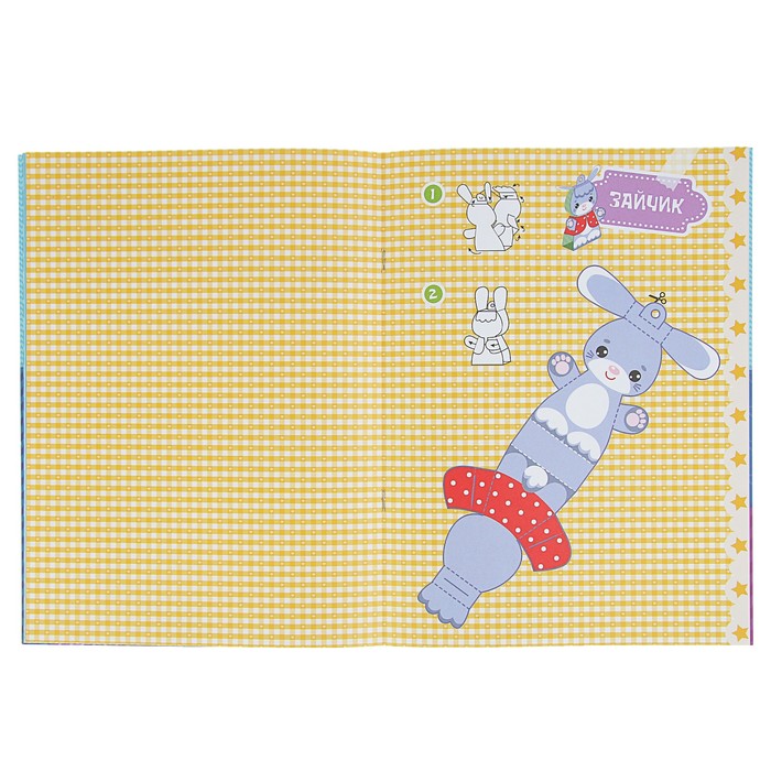 Вырезаем и складываем из бумаги.Без клея! Наряжаем ёлку сами! Мои любимые игрушки(8)