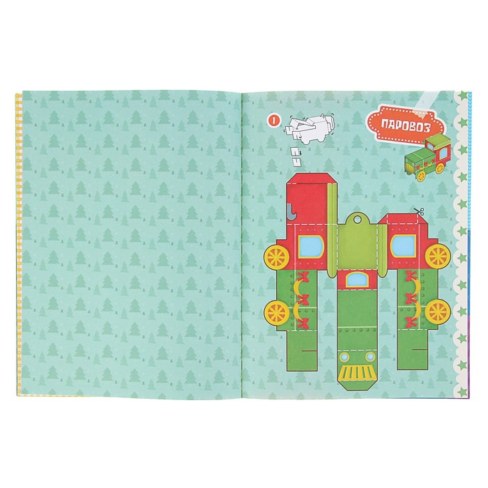 Вырезаем и складываем из бумаги.Без клея! Наряжаем ёлку сами! Волшебные сказки(15)