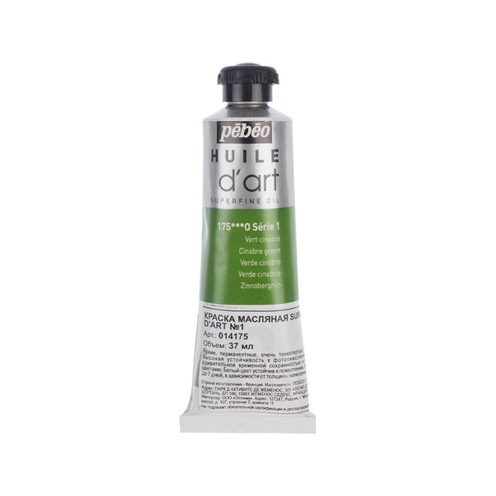 Краска масляная художественная в тубе 37мл Pebeo super fine d'Art №1 киноварь зелен 014175