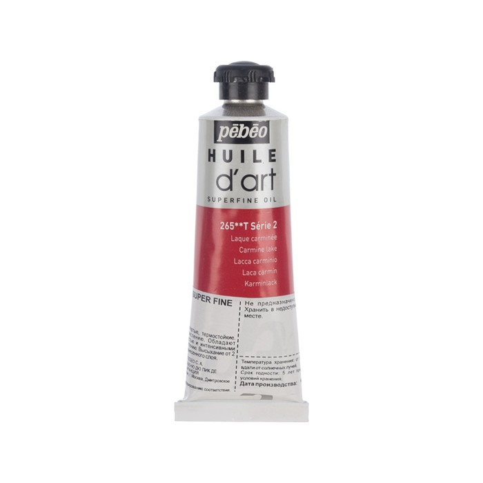 Краска масляная художественная в тубе 37мл Pebeo super fine d'Art №2 карминовый лак 014265