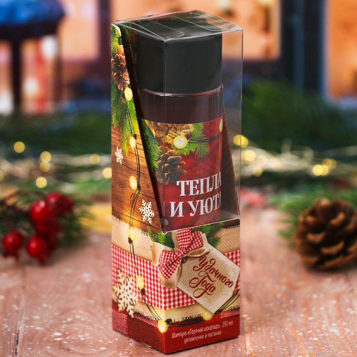 Шампунь для волос "Удачного года!" с ароматом горячего шоколада, 250 мл