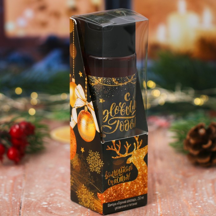 Шампунь для волос "Волшебного счастья!" с ароматом горячего шоколада, 250 мл