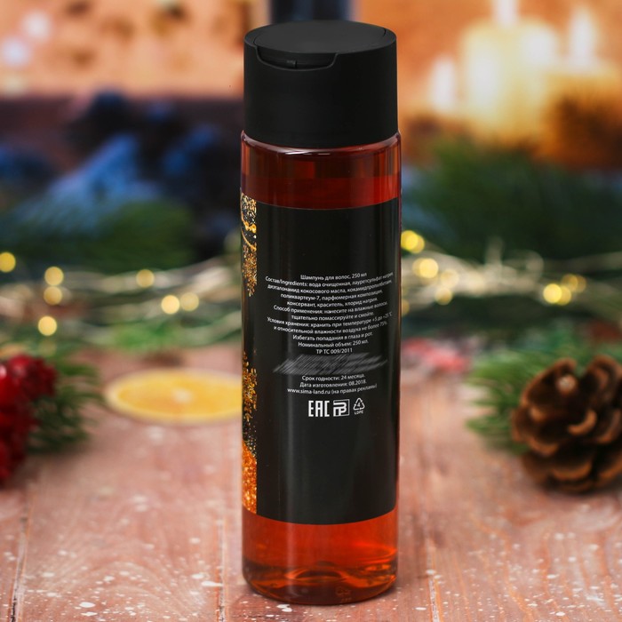 Шампунь для волос "Волшебного счастья!" с ароматом горячего шоколада, 250 мл