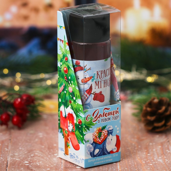 Шампунь для волос "С заботой в Новом году" с ароматом горячего шоколада, 250 мл