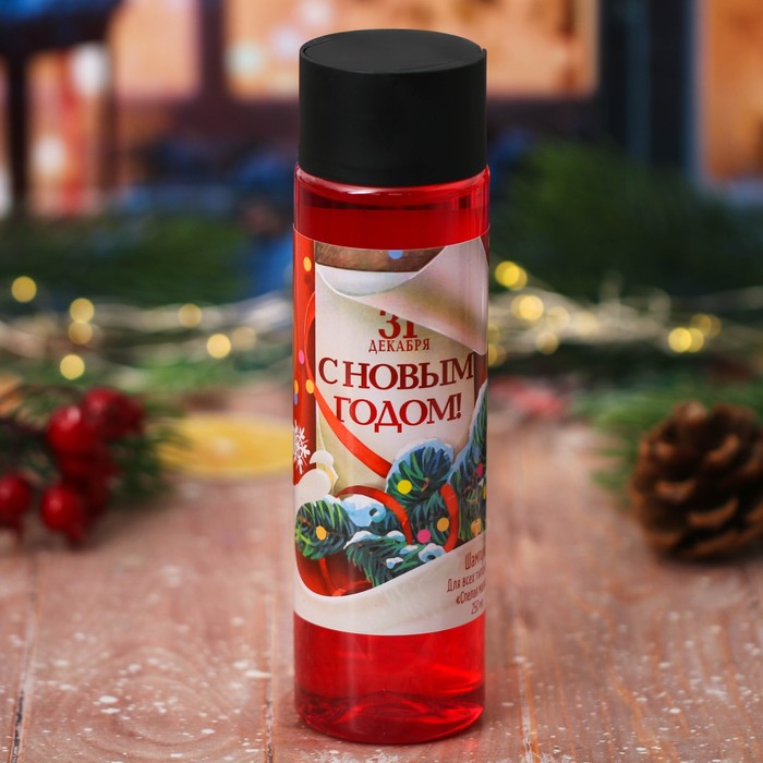 Шампунь для волос "Новогодняя почта" с ароматом спелой малины, 250 мл