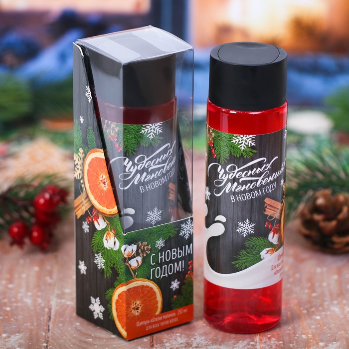 Шампунь для волос "С Новым годом!" с ароматом спелой малинаы, 250 мл
