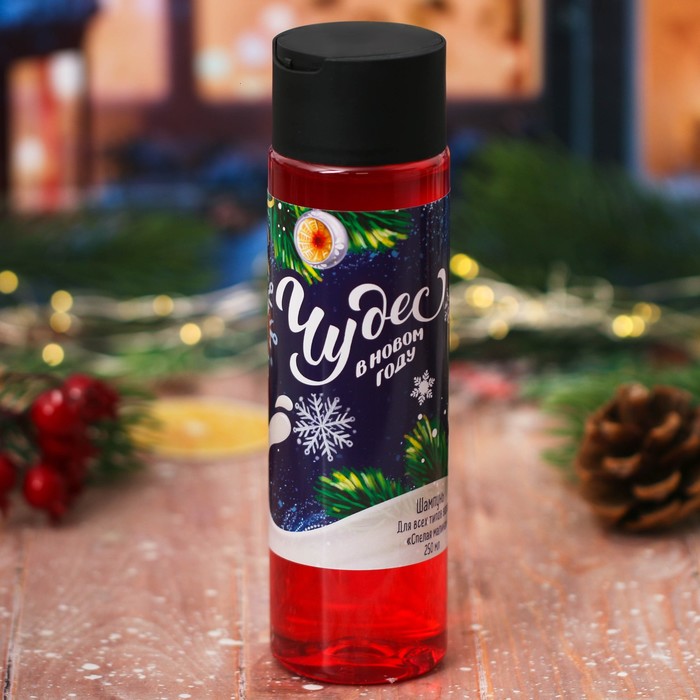 Шампунь для волос "Исполнения желаний в Новом году" с ароматом спелой малины, 250 мл