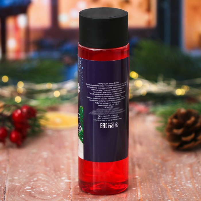Шампунь для волос "Исполнения желаний в Новом году" с ароматом спелой малины, 250 мл