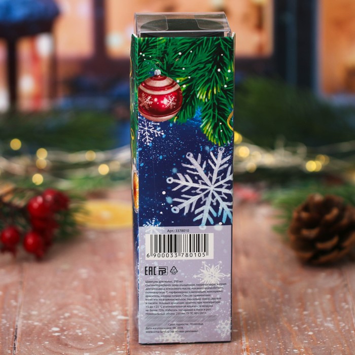 Шампунь для волос "Исполнения желаний в Новом году" с ароматом спелой малины, 250 мл