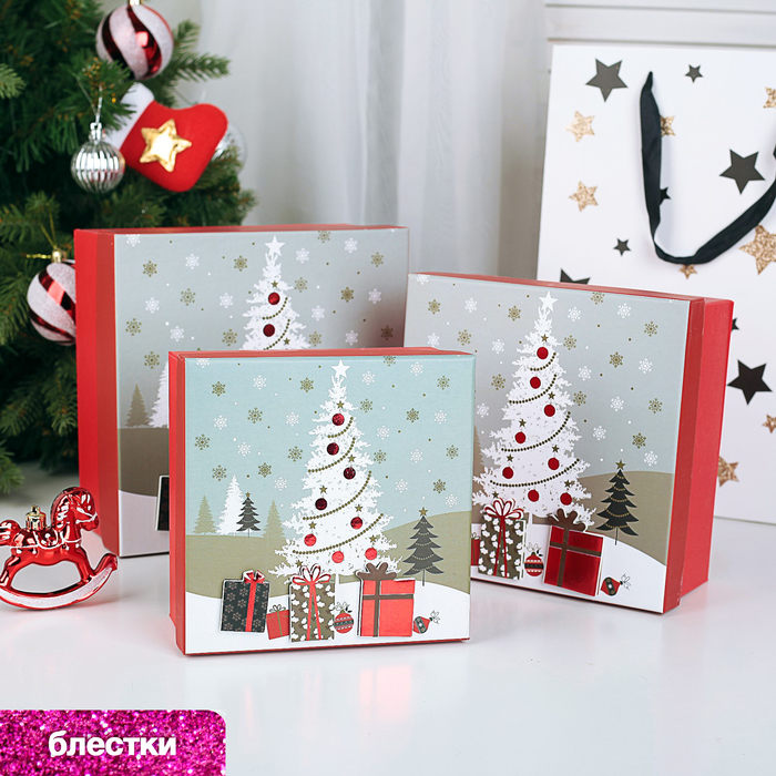 Набор коробок 3в1, 20 х 20 х 9,5 - 15,5 х 15,5 х 9,5 см