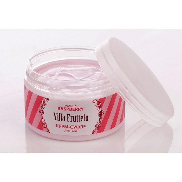Крем-суфле для тела "Малина", 250 мл