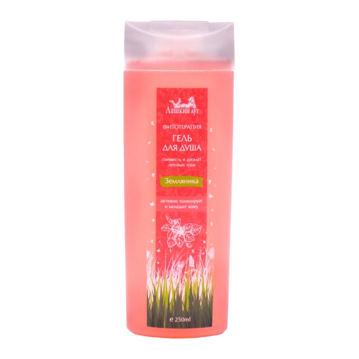Гель для душа "Лешкин луг" Земляника, 250 мл