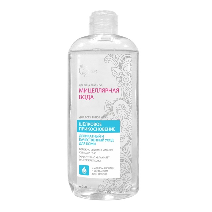 Мицеллярная вода "Эдем" для всех типов кожи, 250 мл