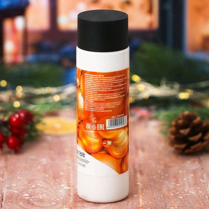 Подарочное молочко для тела "С Новым годом!" с ароматом горячего шоколада, 250 мл