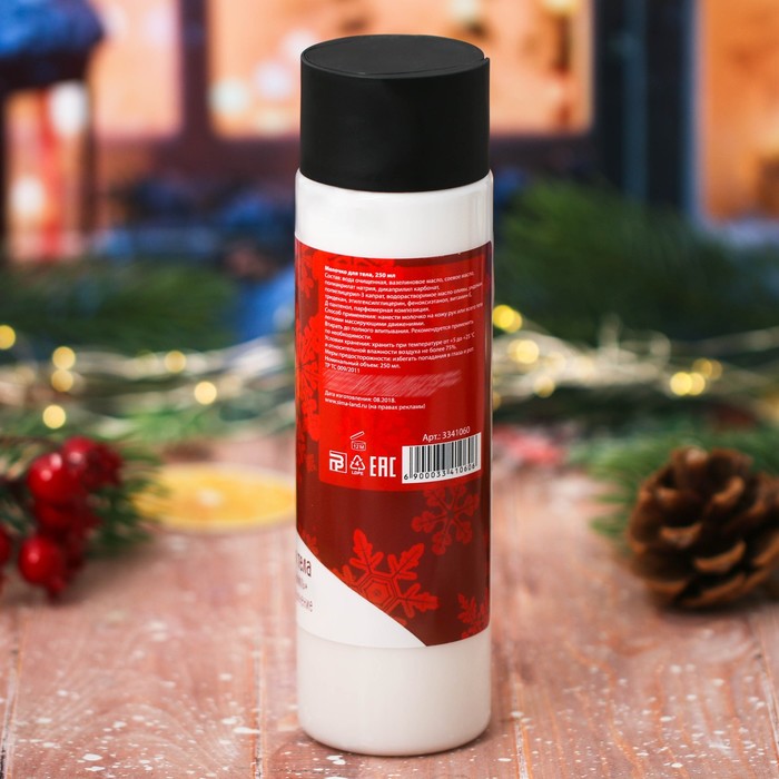 Подарочное молочко для тела "Зимнего уюта!" с ароматом ванили, 250 мл